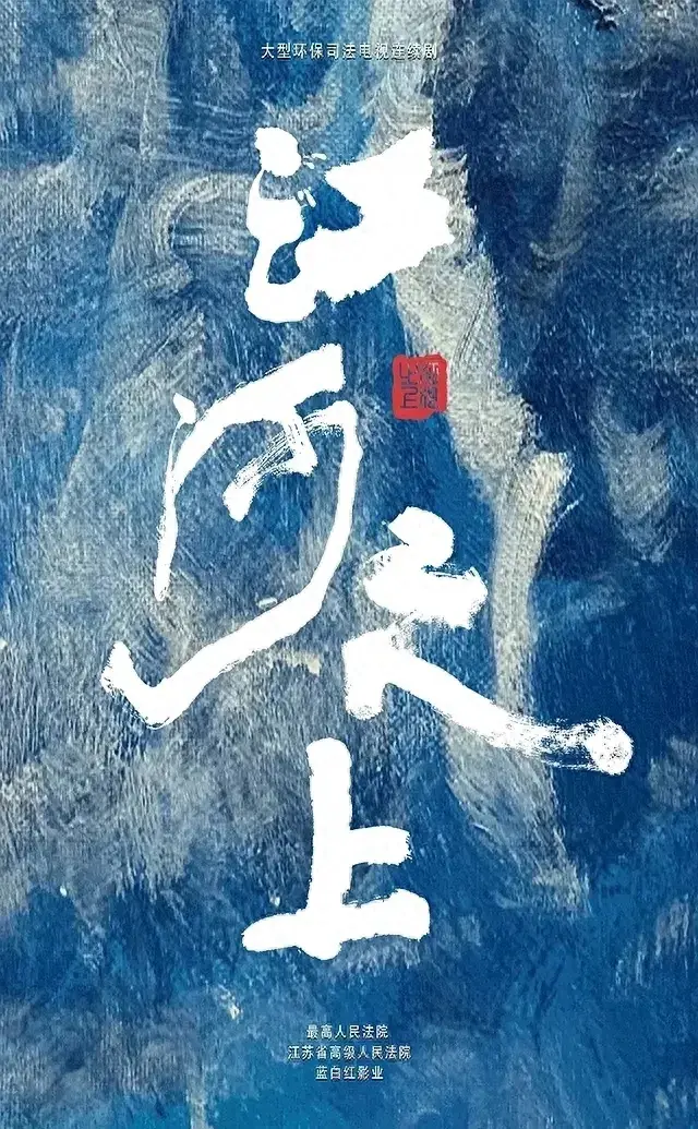 涉案题材的电视剧有哪些?分享十部待播涉案题材剧