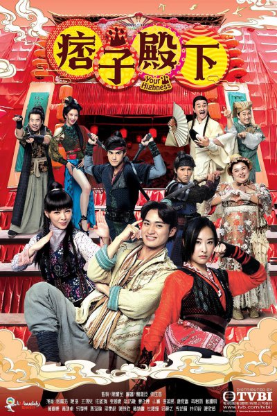 2022年的TVB收视最高的十大剧作