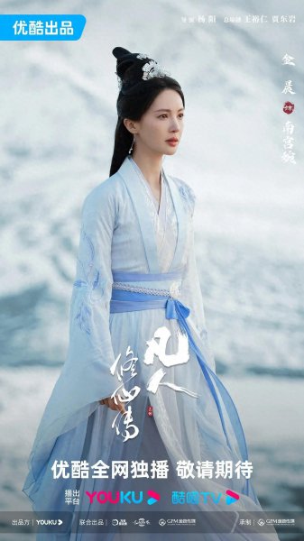 2024年值得期待的4部古装剧