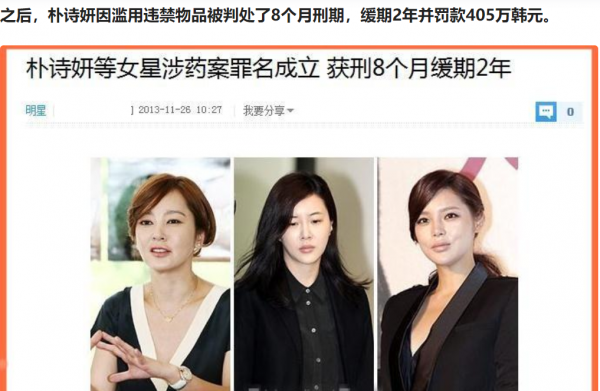 宝莲灯里面的女演员现状