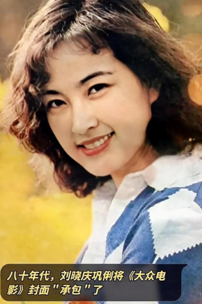 宝莲灯里面的女演员现状