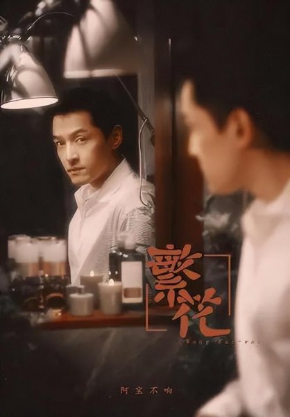电视剧繁花剧情介绍