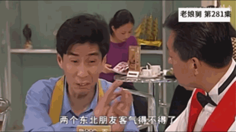 陈国庆个人资料