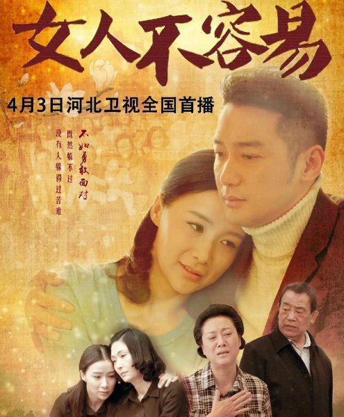 巩峥主演的电视剧都有哪些？你最喜欢他哪个角色