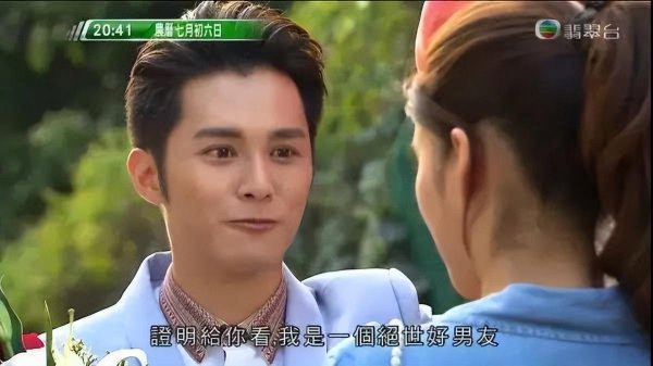 何广沛个人资料