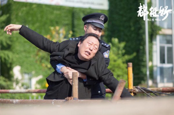 电视剧七九河开的播出时间
