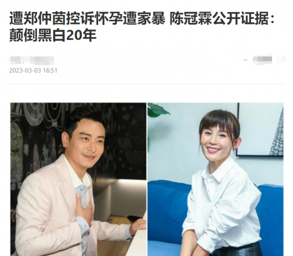 演员陈冠霖现状