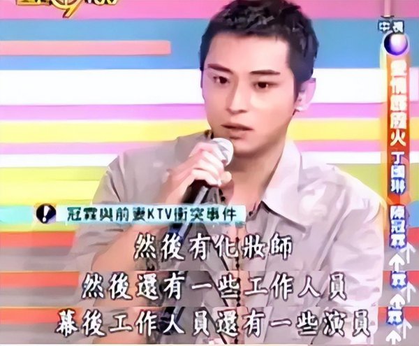 演员陈冠霖现状