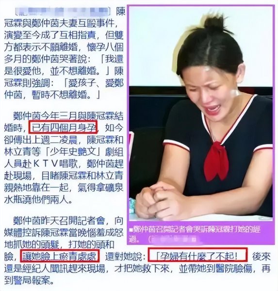 演员陈冠霖现状
