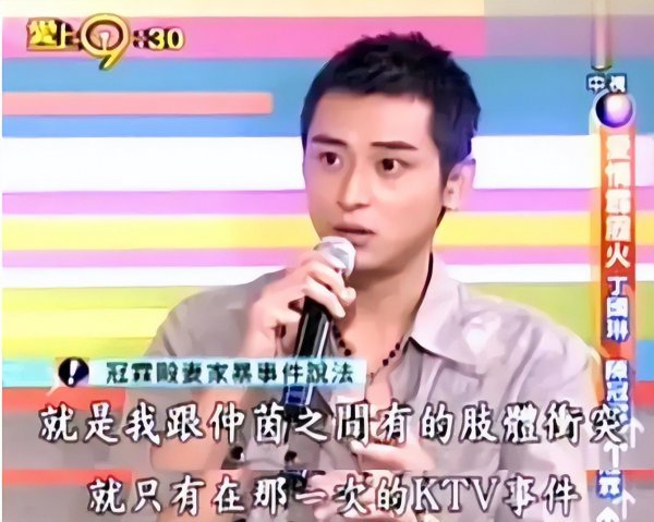 演员陈冠霖现状