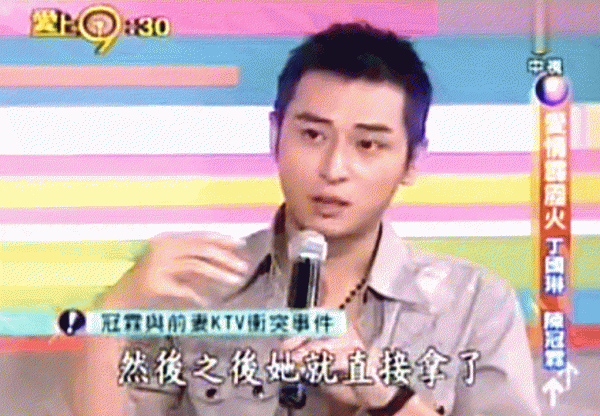 演员陈冠霖现状