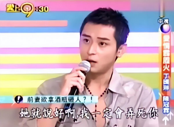 演员陈冠霖现状