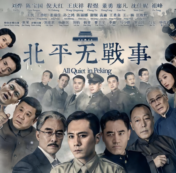孔笙导演作品有哪些？孔笙导演的最佳10部电视剧