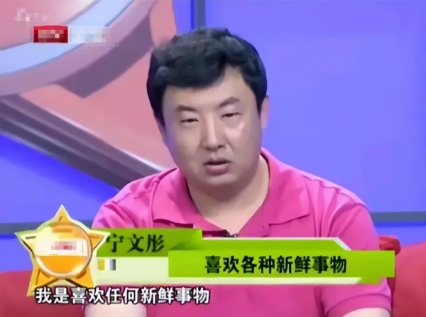 宁文彤个人资料简介