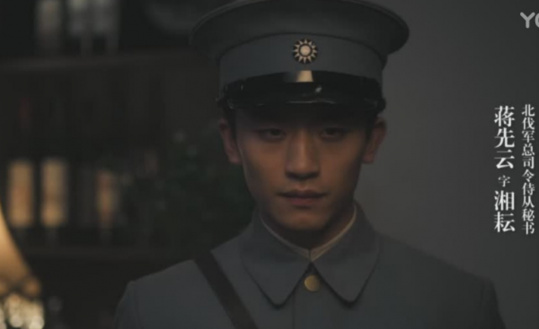 电视剧问苍茫