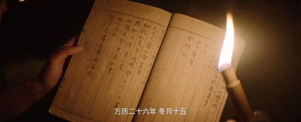 天启异闻录好看吗？本以为是烂剧