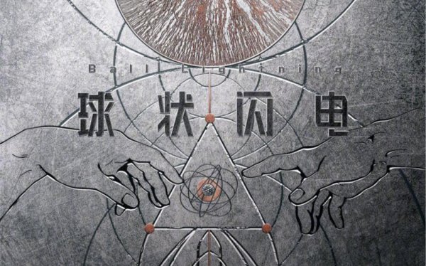 盘点2024最值得期待的10部国产剧