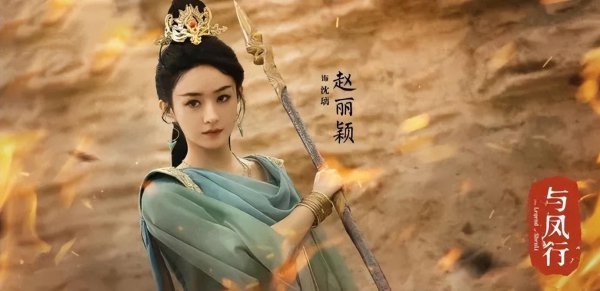 盘点2024最值得期待的10部国产剧