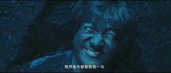 三大队大结局