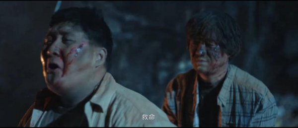 三大队大结局
