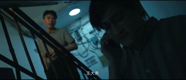 三大队大结局