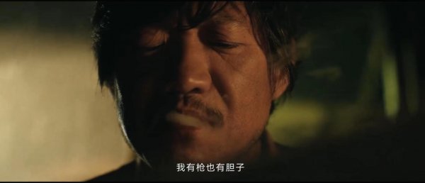 三大队大结局