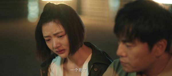 三大队大结局