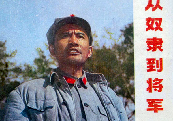 茅为蕙个人资料