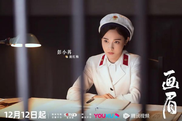 近期热播的4部电视剧