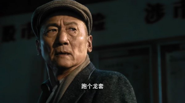 繁花定档12月27日首播