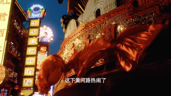 繁花定档12月27日首播