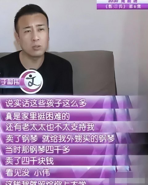 于和伟最近霸屏了