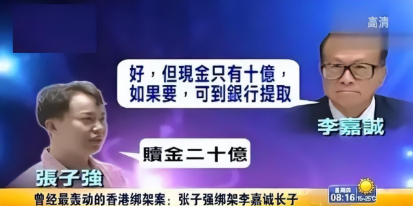 插翅难逃演员表介绍
