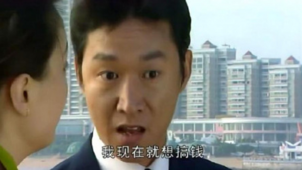 插翅难逃演员表介绍