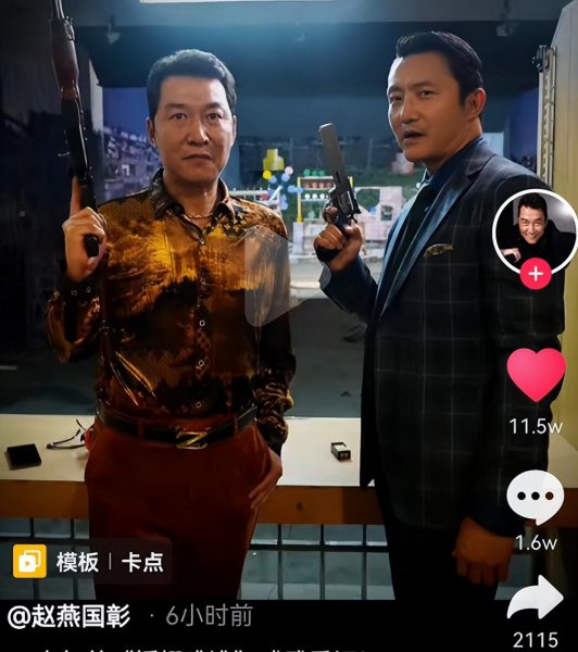 插翅难逃演员表介绍
