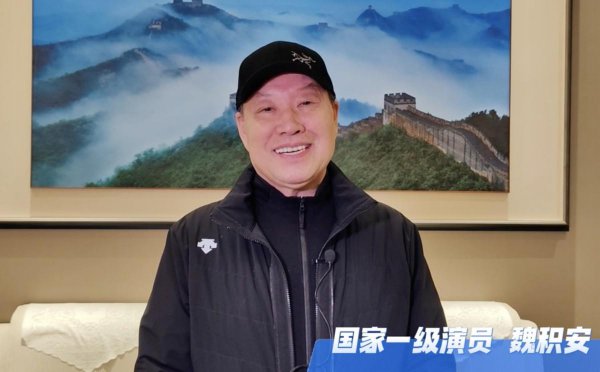 魏积安和董贞琼的爱情故事