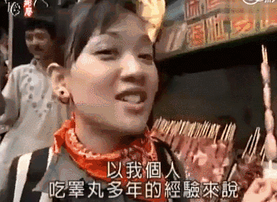 （T-W）女演员陈乔恩