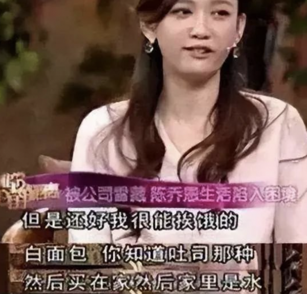 （T-W）女演员陈乔恩