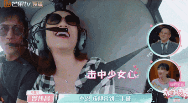 （T-W）女演员陈乔恩