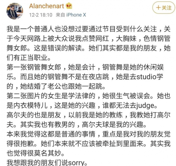 （T-W）女演员陈乔恩