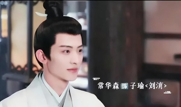 常华森演的电视剧有哪些？常华森3部新剧将袭