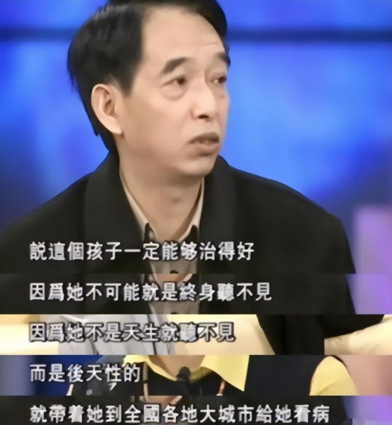 邰丽华的励志故事