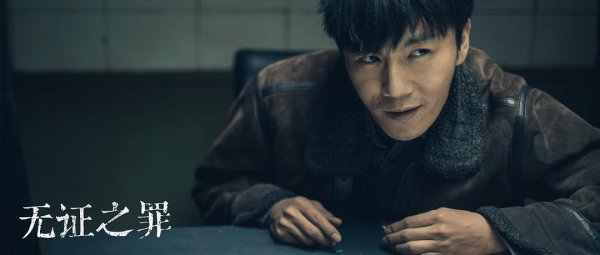 电视剧三大队首播
