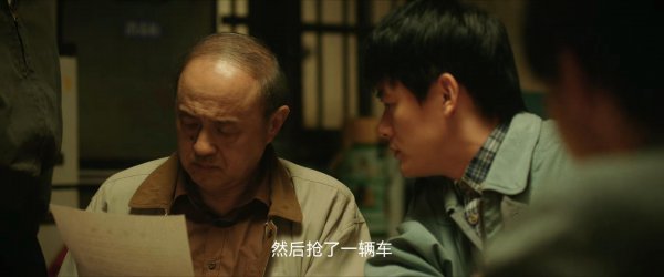 电视剧三大队首播