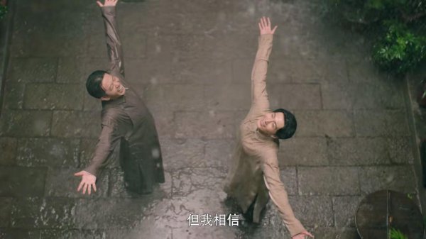 鲲鹏击浪