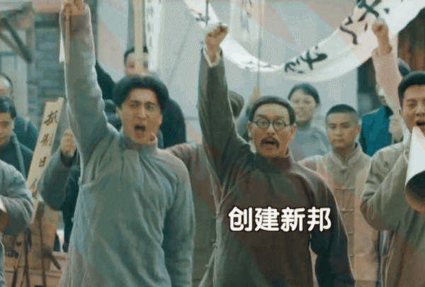 鲲鹏击浪