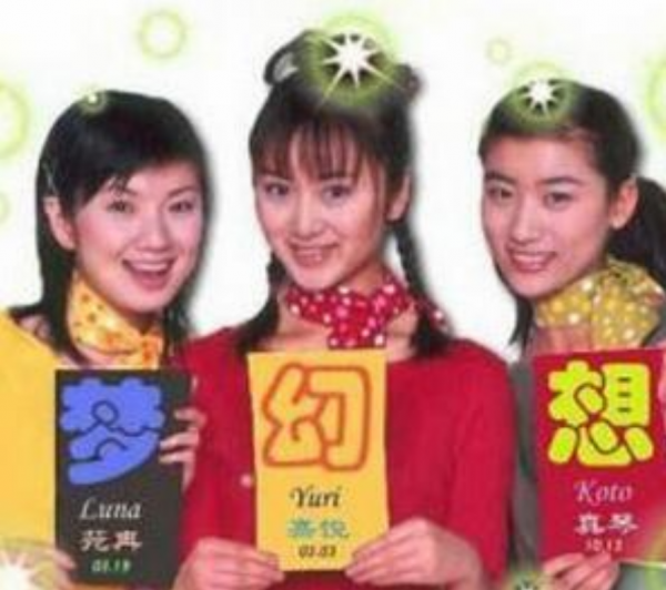 苑冉个人资料简介