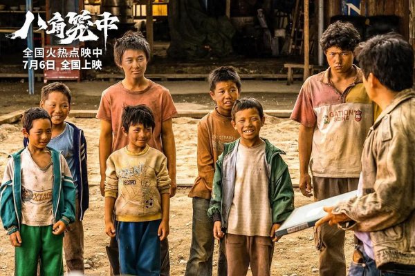 2023年十佳国产电影排行榜