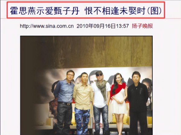 嫁人改命的7位女星