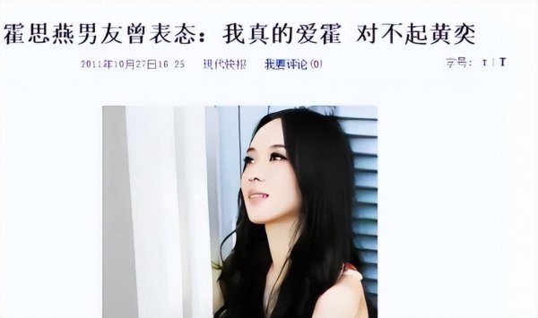 嫁人改命的7位女星